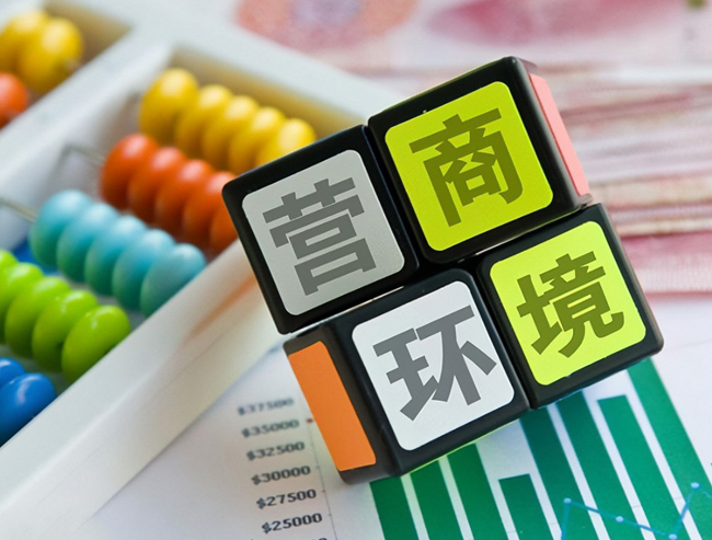 关于暂停收取中小微企业DN100及以下 项目接水费用的通知（2025）